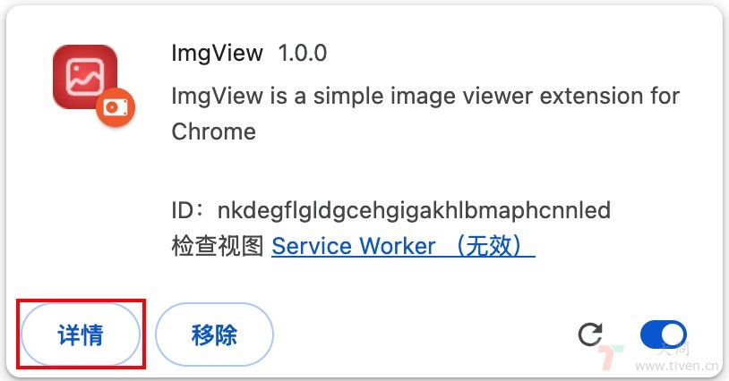 Image Viewer ImgView