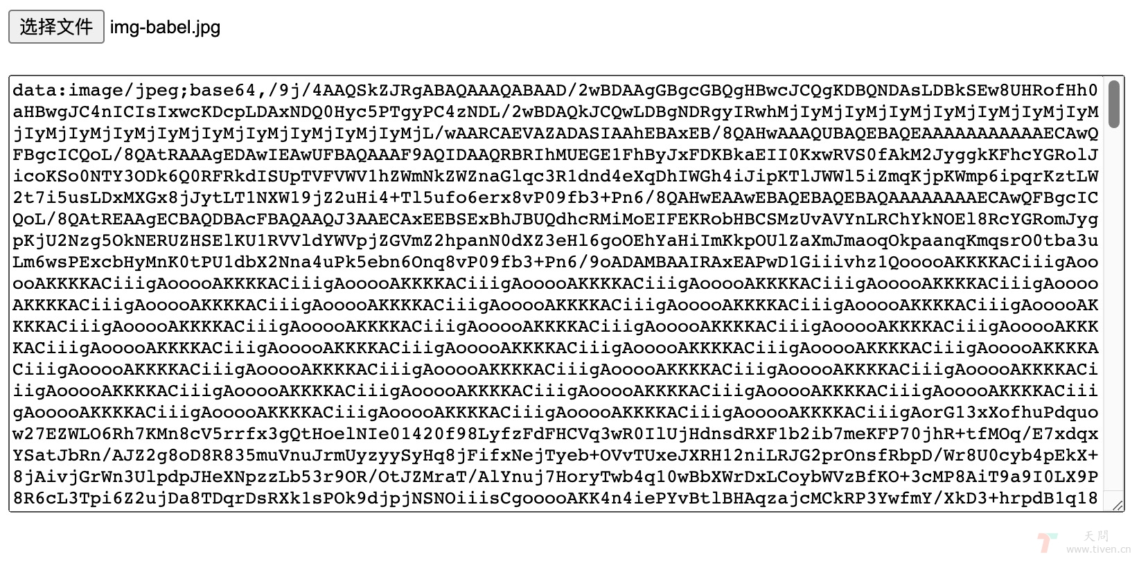 图片转base64