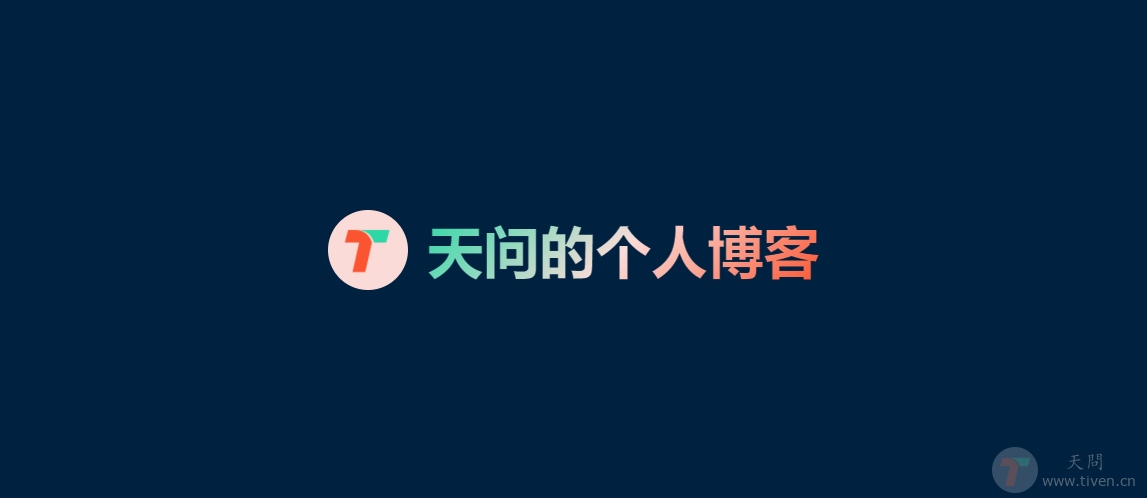 CSS3 渐变色文字