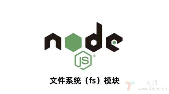 Node-fs