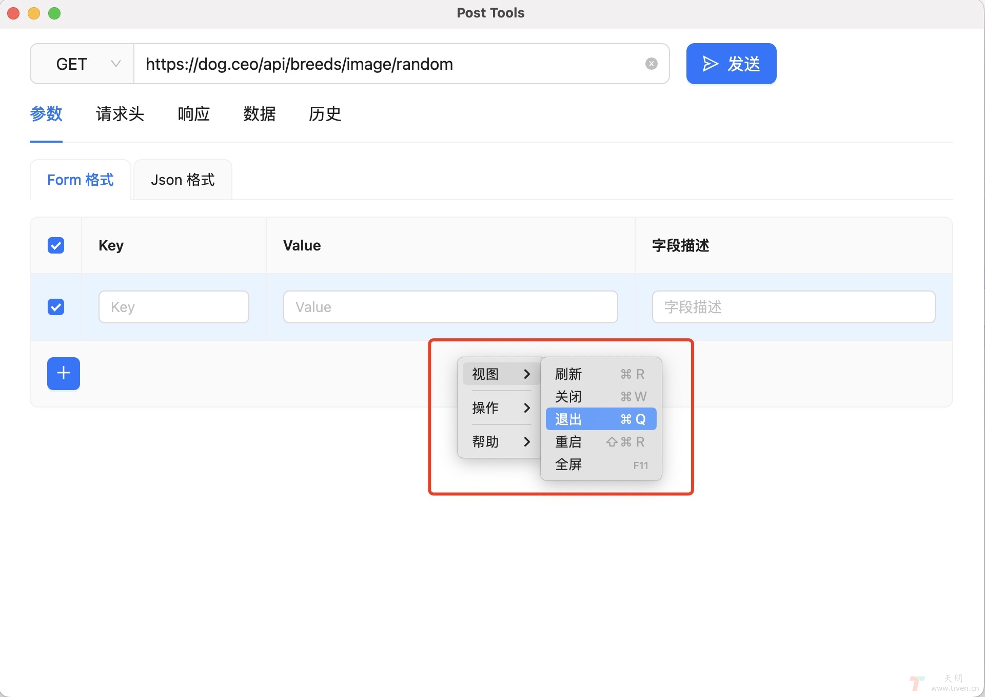 electron globalShortcut