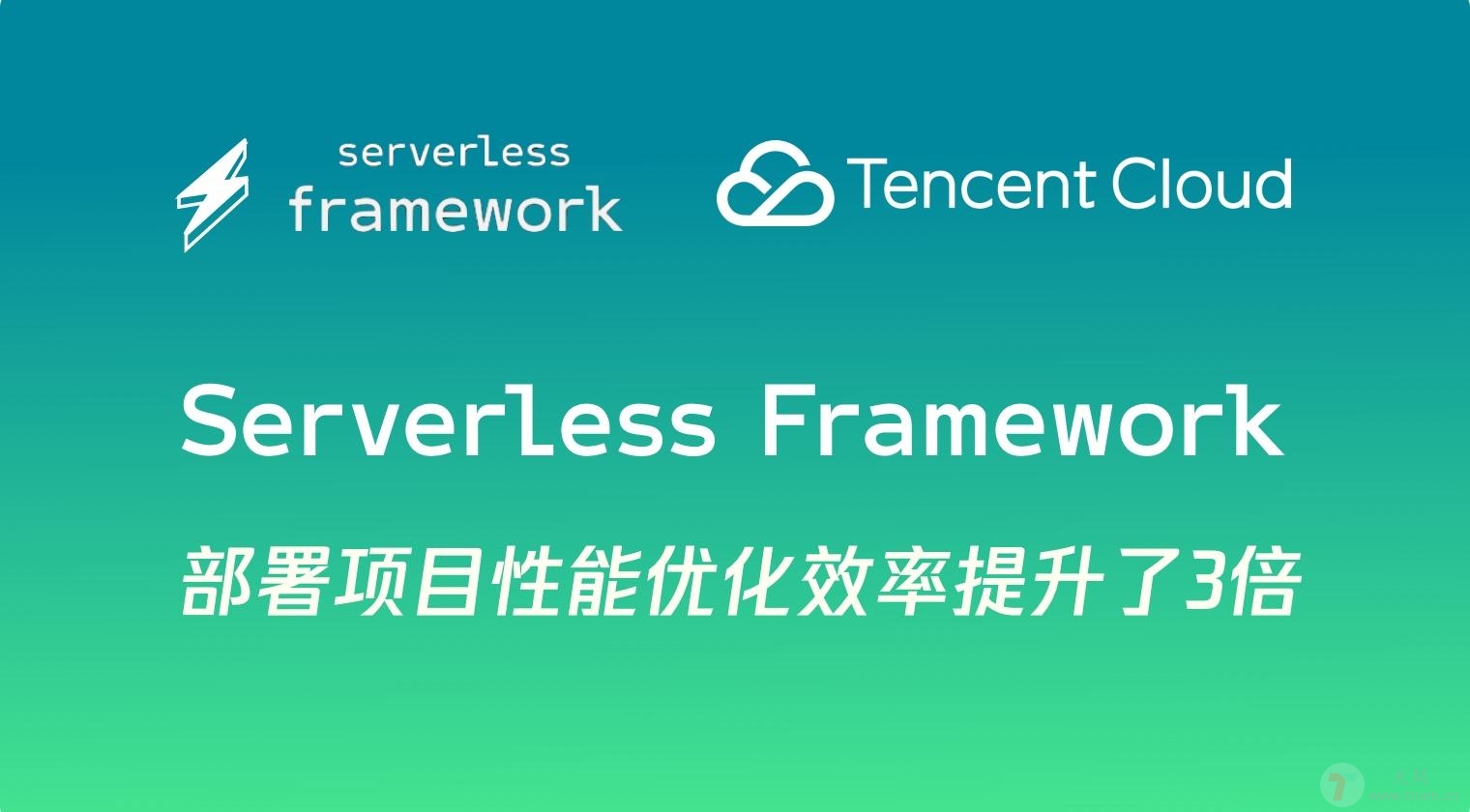 Serverless Framework