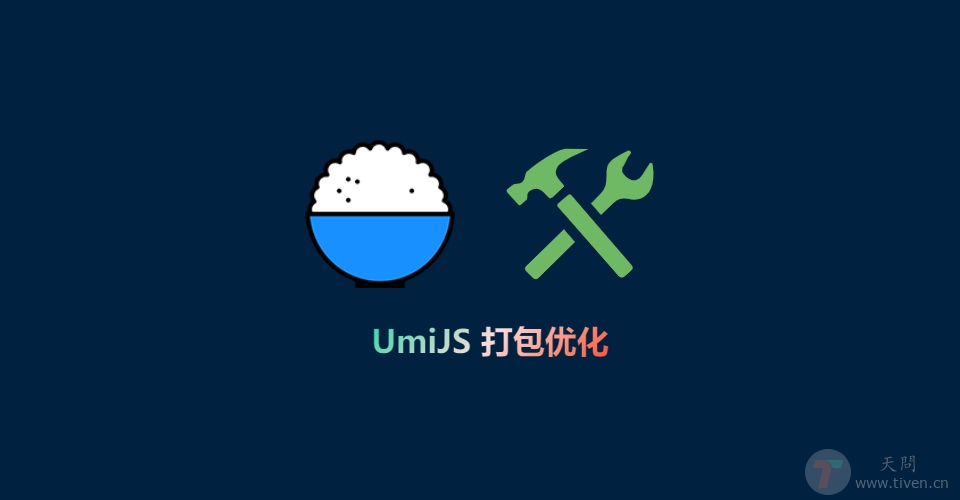 UmiJS