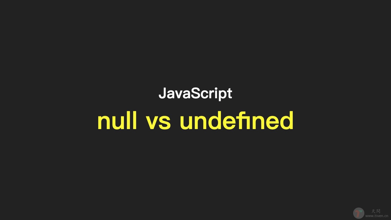 null & undefined