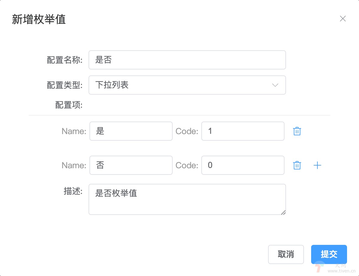 element input