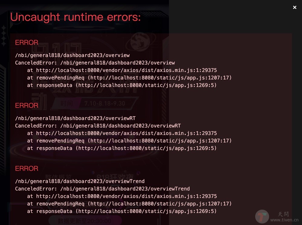 Vue Uncaught runtime errors